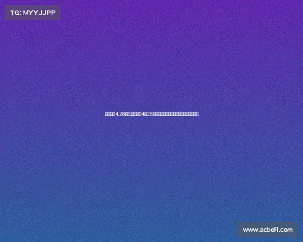 大阪樱花4.28赛事;大阪樱花4月28日赛事焦点：球队全力冲击胜利关键一战